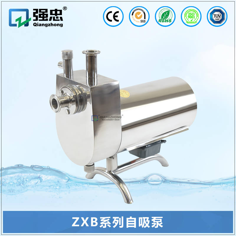 ZXB半岛平台(中国)半岛有限公司官网自吸泵
