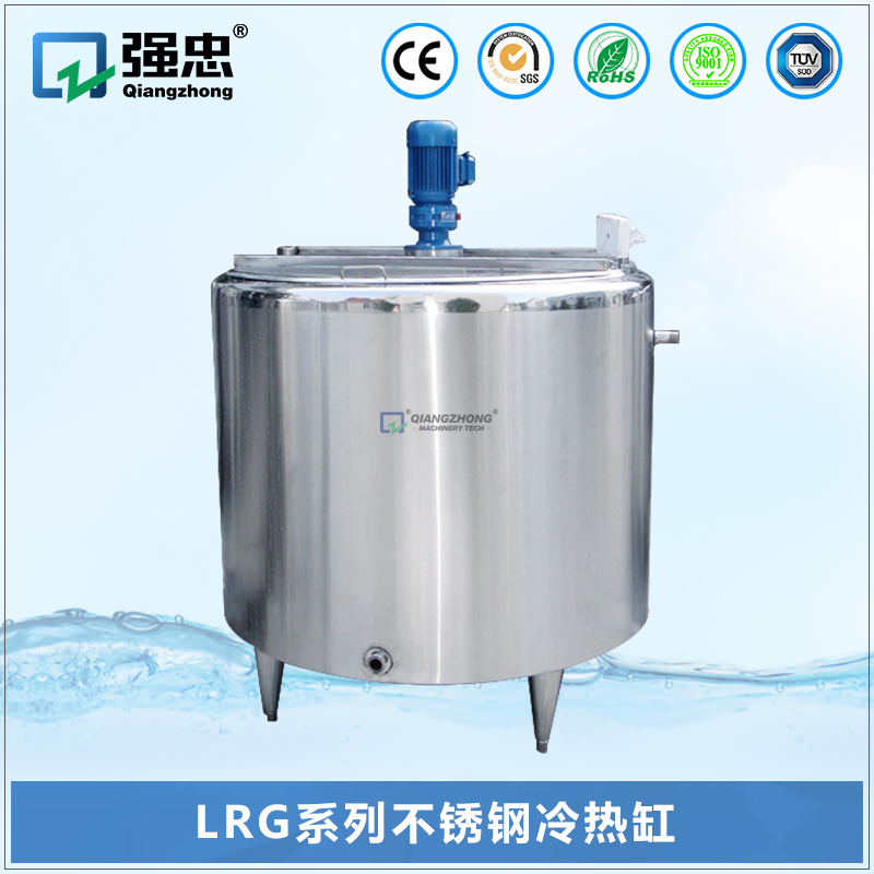 LRG半岛平台(中国)半岛有限公司官网不锈钢冷热缸
