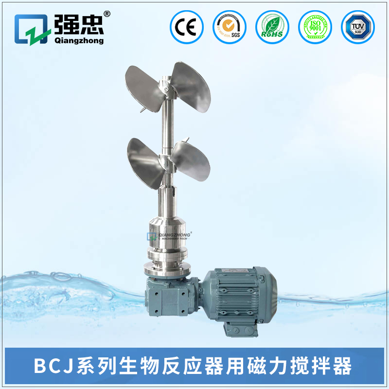 BCJ半岛平台(中国)半岛有限公司官网生物反应器用磁力搅拌器